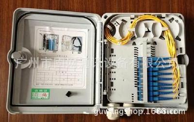 廣州市固網(wǎng)通訊設(shè)備專業(yè)供應(yīng)8芯分纖箱與分路箱，廠家直銷，品質(zhì)保證